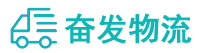 中山到五莲县物流公司